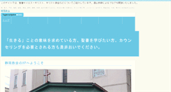 Desktop Screenshot of dct3.net